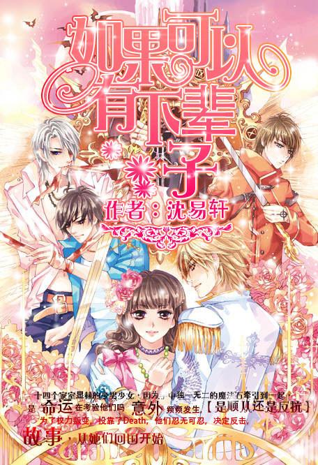 铠甲勇士双人冒险2无敌版