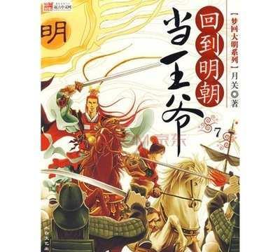侠盗猎车手5