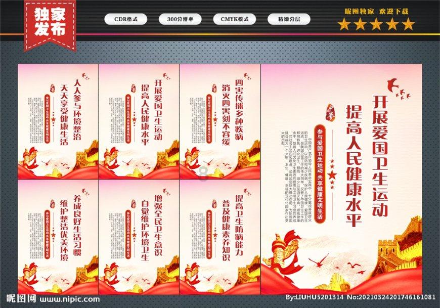 僵尸粉碎机