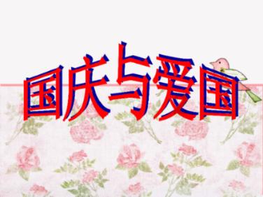 救援活泼小男孩