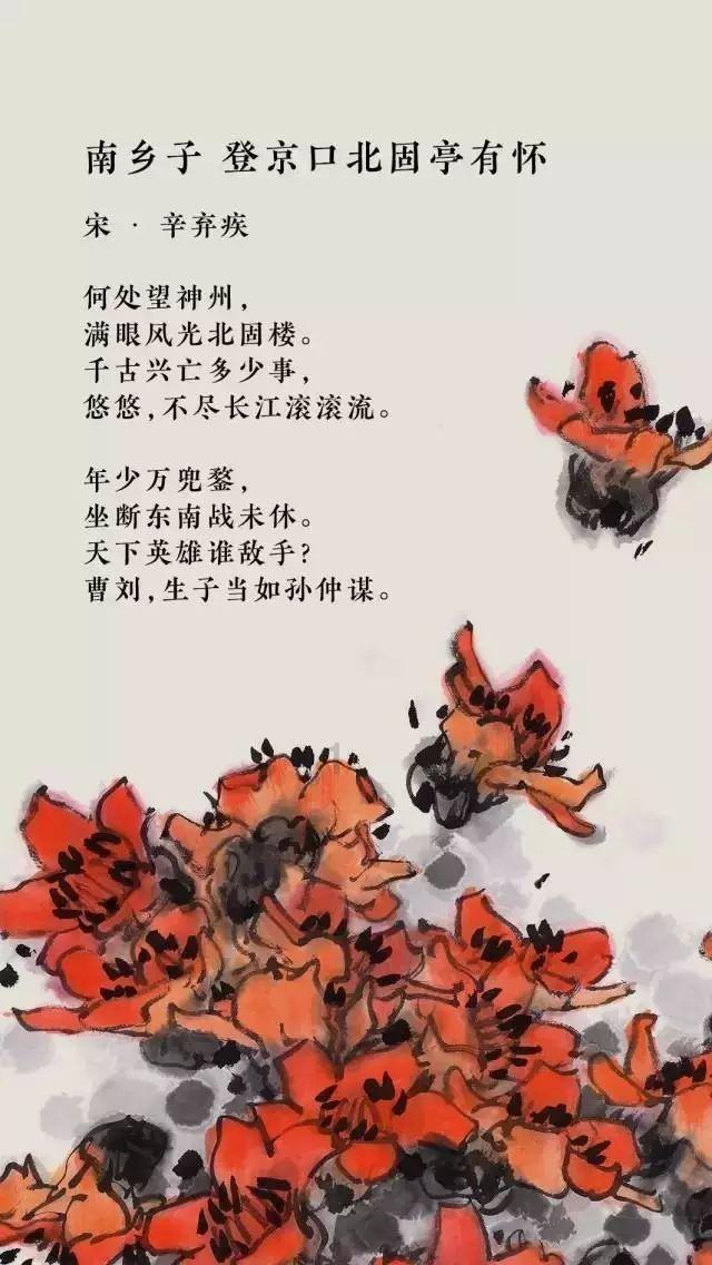 园丁逃生