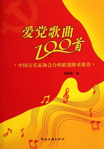 幽灵火车