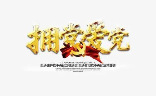 “庭院”就业　“早晚”致富