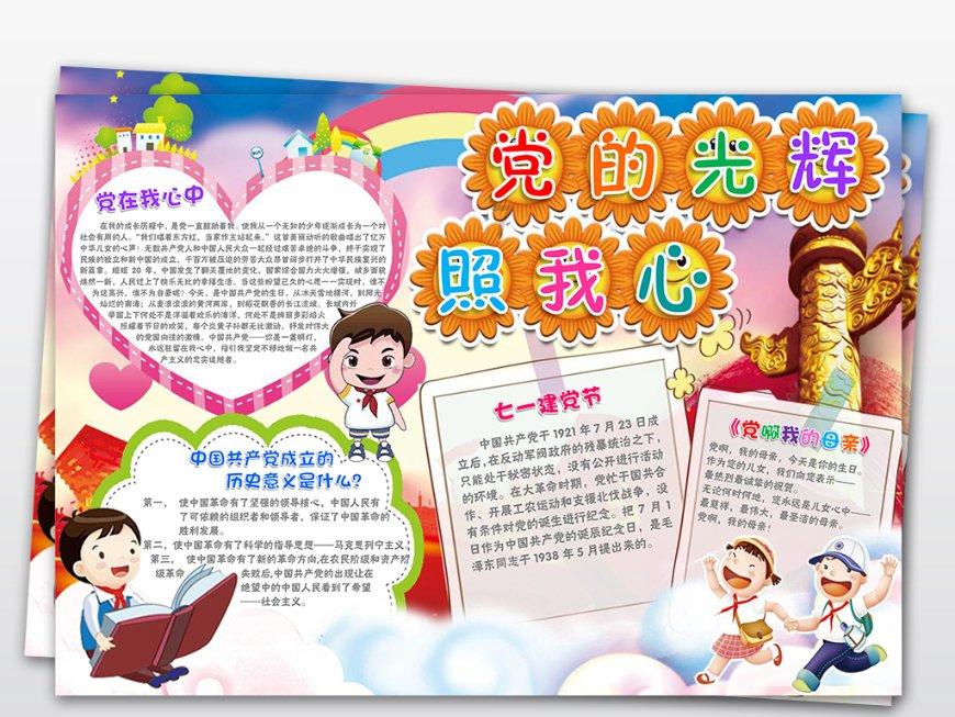 拼图合集